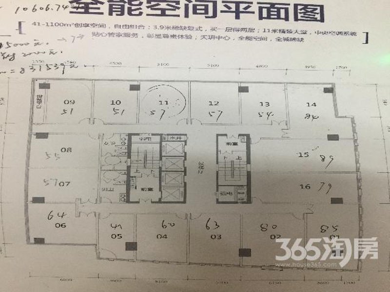 蜀山商铺：传统与现代的交织