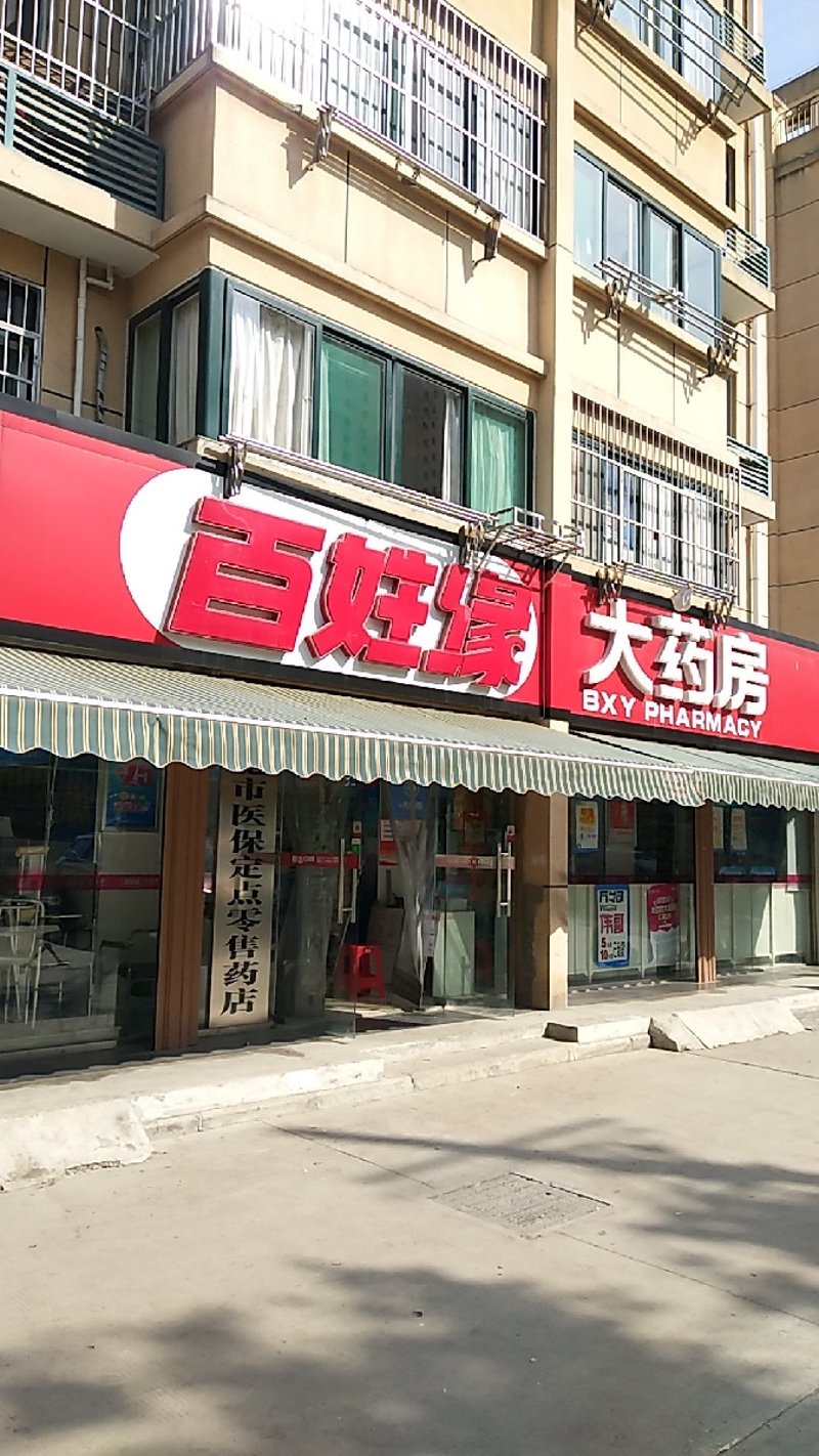 蜀山写字楼趋势解读：创新空间与企业成长